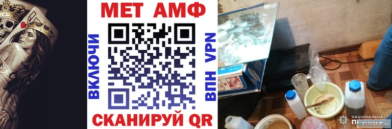 Amphetamine VHQ Полярные Зори