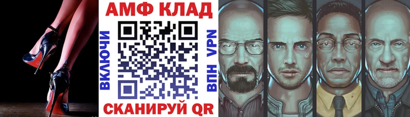АМФЕТАМИН Розовый  Полярные Зори 