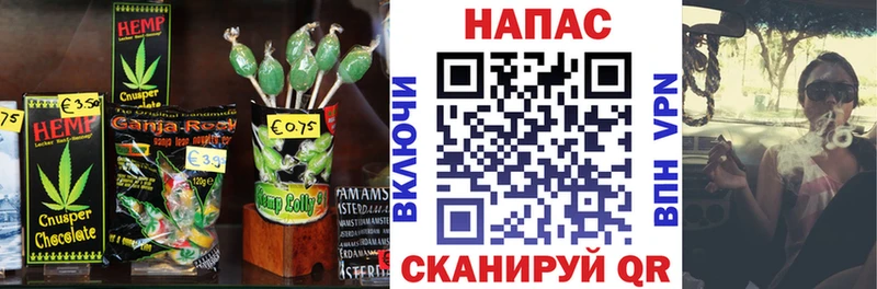 Cannafood марихуана  где купить   Полярные Зори 