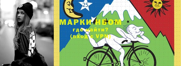 соль курить ск Армянск