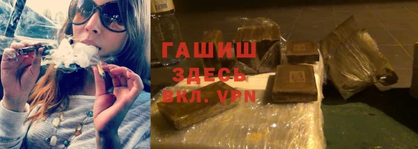 соль курить ск Армянск