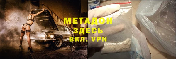 соль курить ск Аркадак