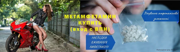 соль курить ск Армянск