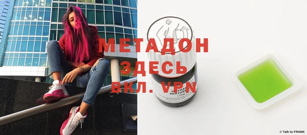 метамфетамин Арсеньев