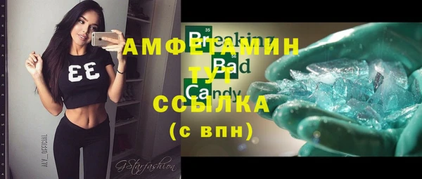 метамфетамин Арсеньев