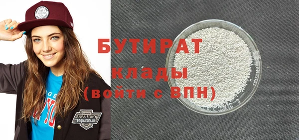 метамфетамин Арсеньев