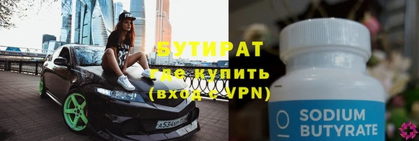 метамфетамин Арсеньев
