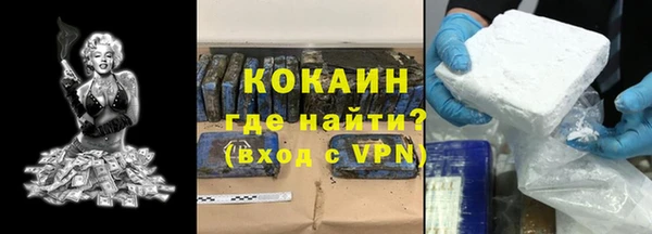 соль курить ск Армянск