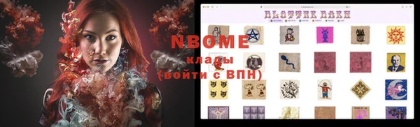 соль курить ск Аркадак
