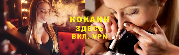 соль курить ск Аркадак