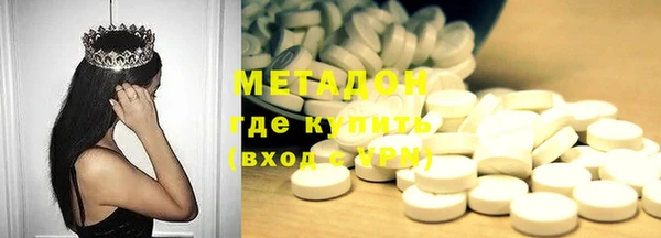 метамфетамин Арсеньев