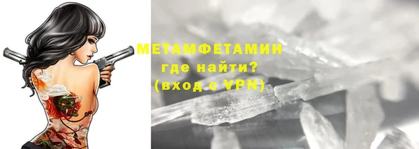 метамфетамин Арсеньев