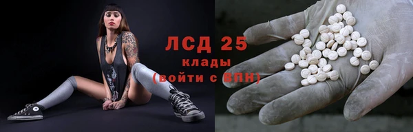 метамфетамин Арсеньев