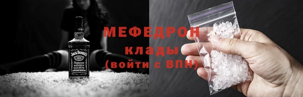 метамфетамин Арсеньев