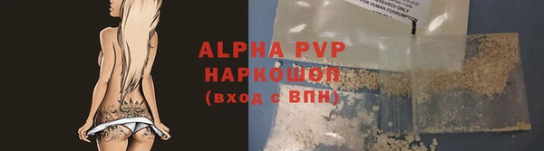 соль курить ск Армянск