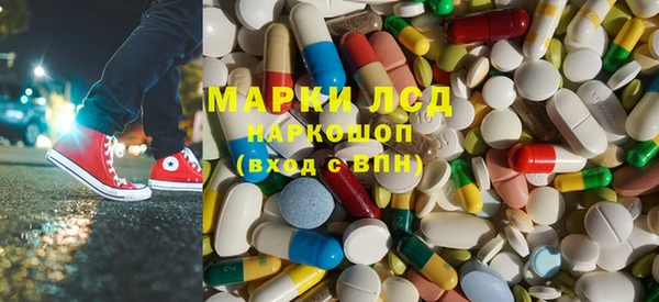 соль курить ск Армянск