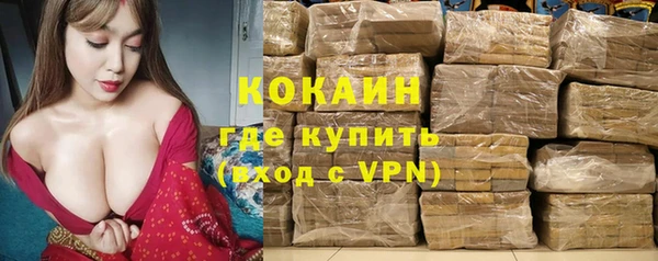 соль курить ск Армянск