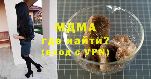 соль курить ск Аркадак
