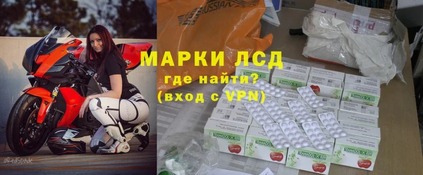 соль курить ск Армянск