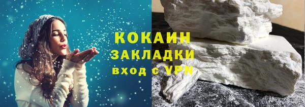 метамфетамин Арсеньев