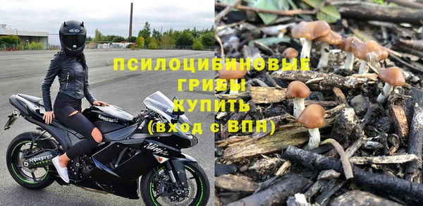 соль курить ск Армянск