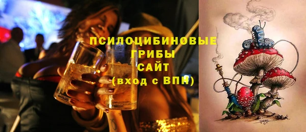 кристаллы Сафоново