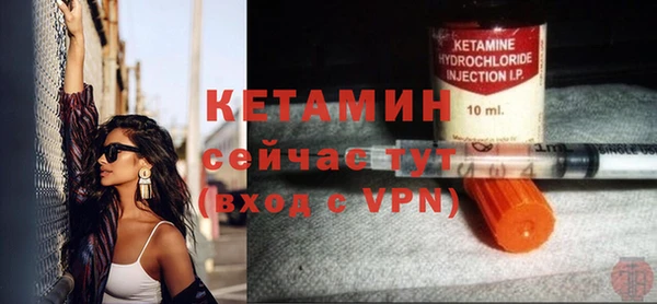 соль курить ск Армянск