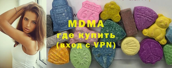 метамфетамин Арсеньев