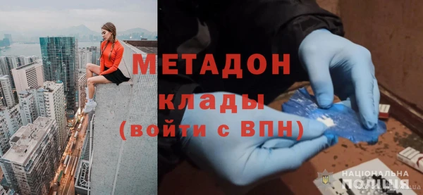соль курить ск Армянск