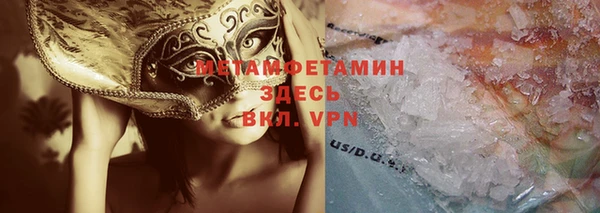 соль курить ск Армянск