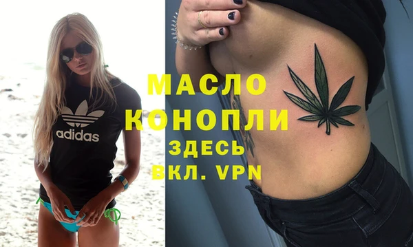 соль курить ск Аркадак