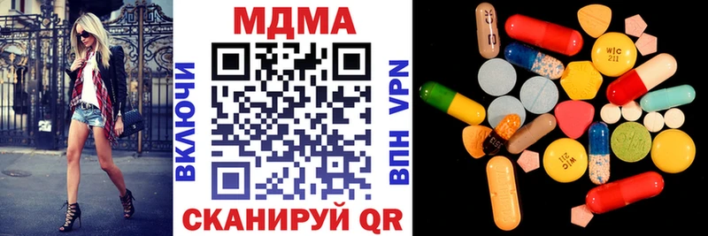 как найти закладки Полярные Зори MDMA crystal