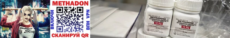 закладки  Полярные Зори  Метадон белоснежный 