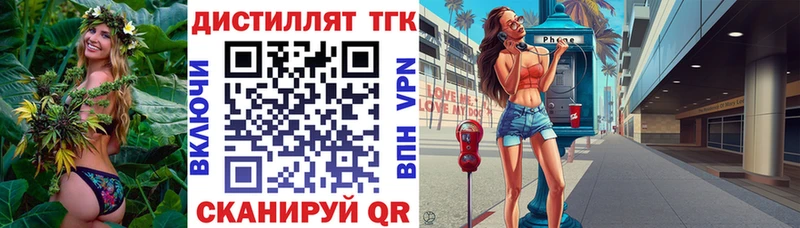 ТГК гашишное масло  где купить наркоту  Полярные Зори 