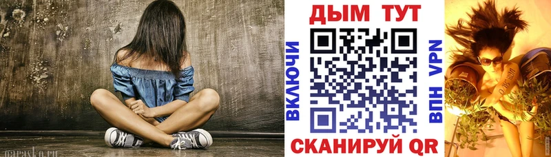 Канабис Ganja Полярные Зори